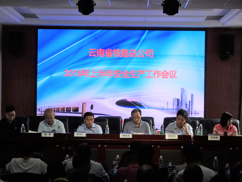 會(huì)議.JPG