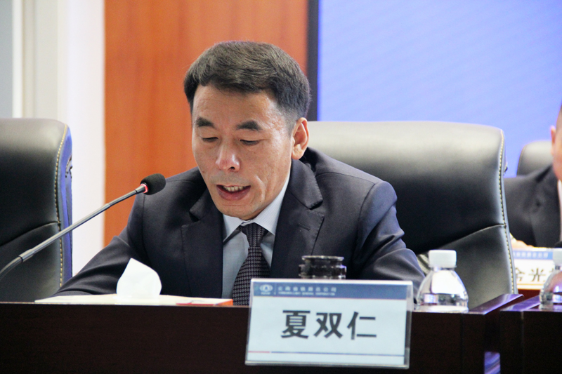 黨委副書記、副董事長(zhǎng)、總經(jīng)理夏雙仁.JPG