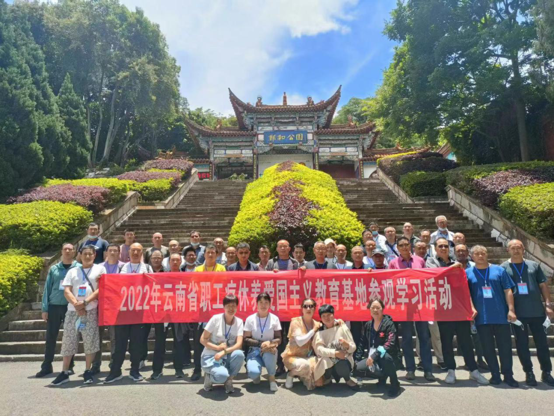 2022-06-01-公司職工參加一線職工療休養(yǎng)活動(dòng).png