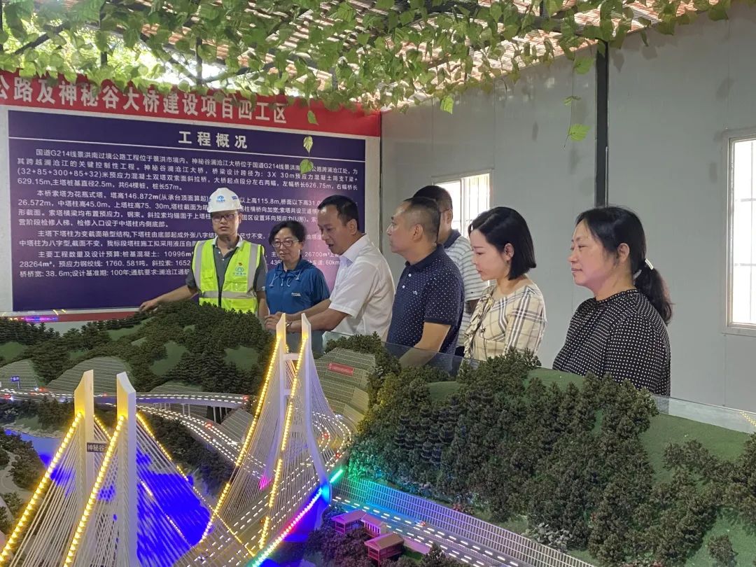 2022-06-07-【一線工作法】張聯(lián)紅帶隊(duì)到景洪神秘谷瀾滄江特大橋項(xiàng)目進(jìn)行安全生產(chǎn)檢查.jpg
