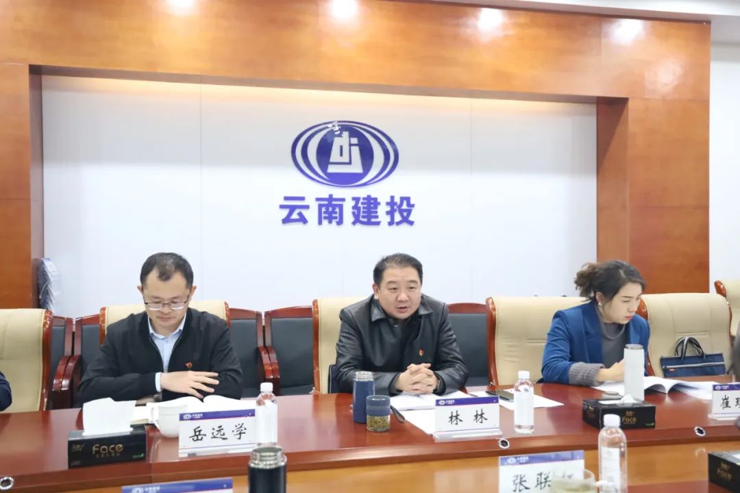 2023-2-13-公司黨委召開2022年度黨員領(lǐng)導(dǎo)干部民主生活會(huì)1.jpg