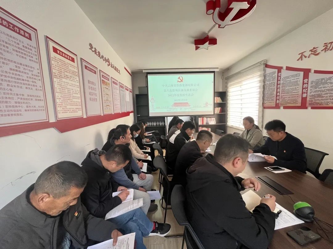 2023-3-19-陳仕海指導(dǎo)六直管黨支部組織生活會(huì).jpg